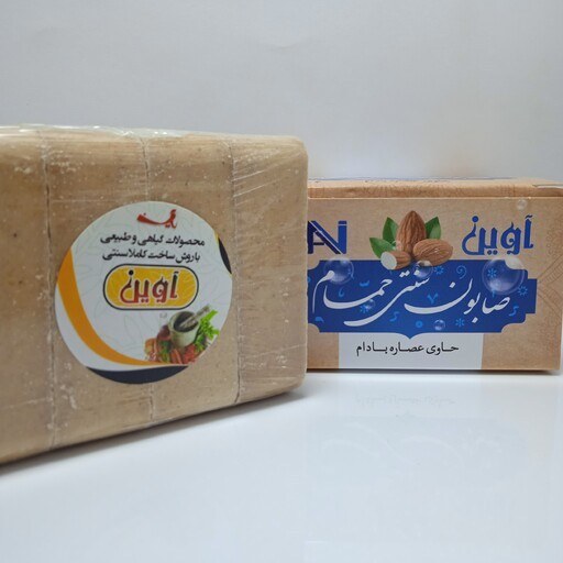 خرید صابون سنتی وگیاهی آوین به صورت مستقیم از کارخانه